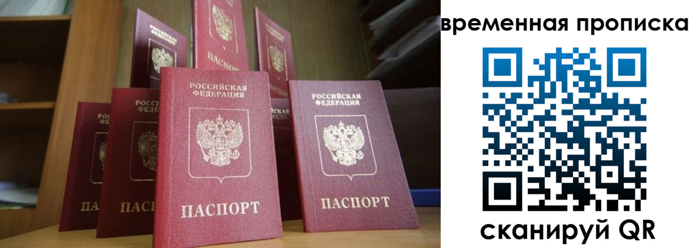 регистрация для дет. сада в Элисте