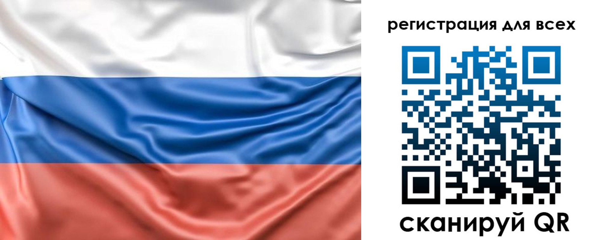 временная регистрация законно в Элисте