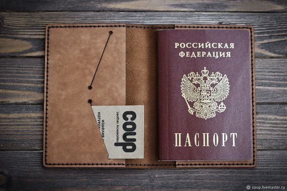 прописка в Элисте